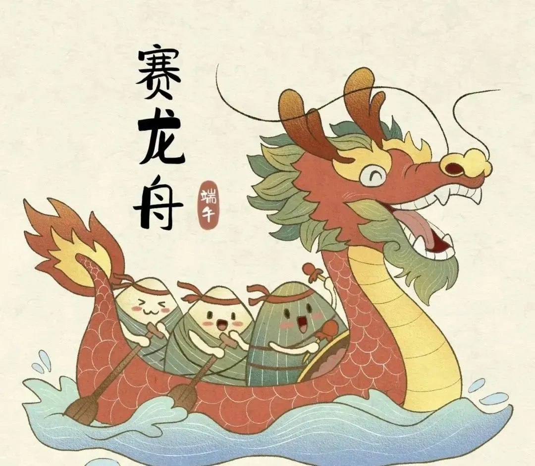 端午呈祥·粽享安康，，，，，英亚国际物流 端午假期-效劳不打烊