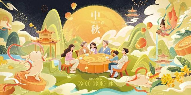 浓情中秋，，，，，，，，恪守岗位！英亚国际智运中秋值班安排