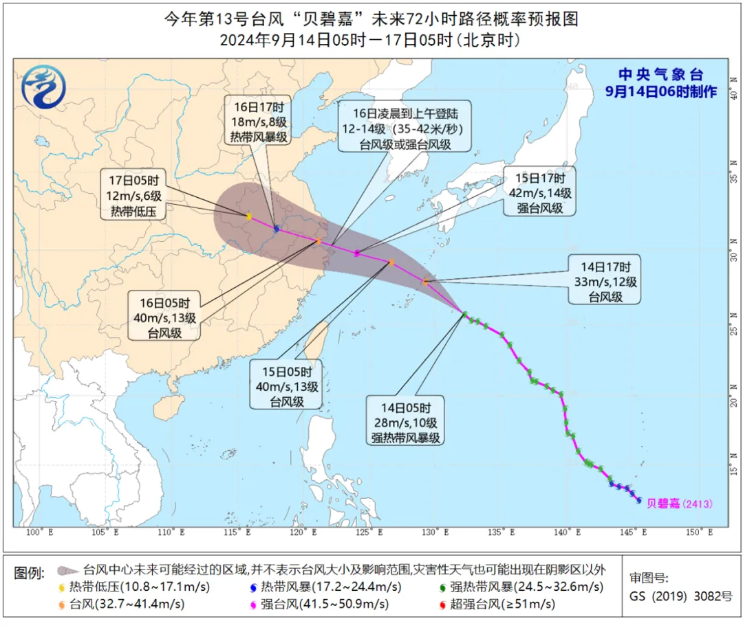受台风“贝碧嘉”影响，，，，，，，，多个口岸/码头暂停作业