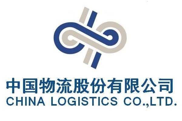 央企物流阵营五合一重组，，，，，，，，将再造一家物流巨无霸