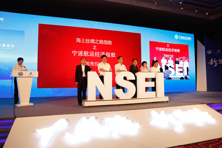 宁波港航提升航运效劳能级，，，，，，，助力天下一流强港建设