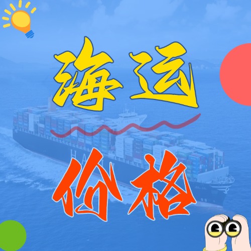 2025年5月天津到广东、广西、海？？？？？？？诟鞫蓟岷Ｄ诤Ｔ思矍