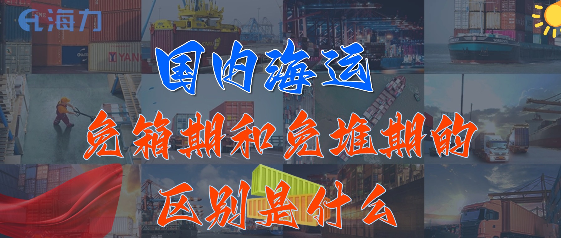 英亚国际·(中国)集团