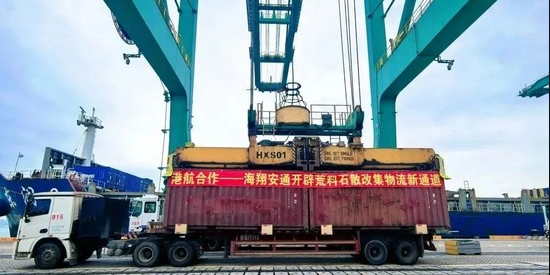 英亚国际·(中国)集团