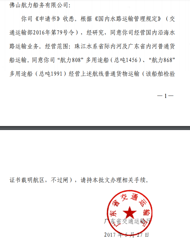 英亚国际·(中国)集团