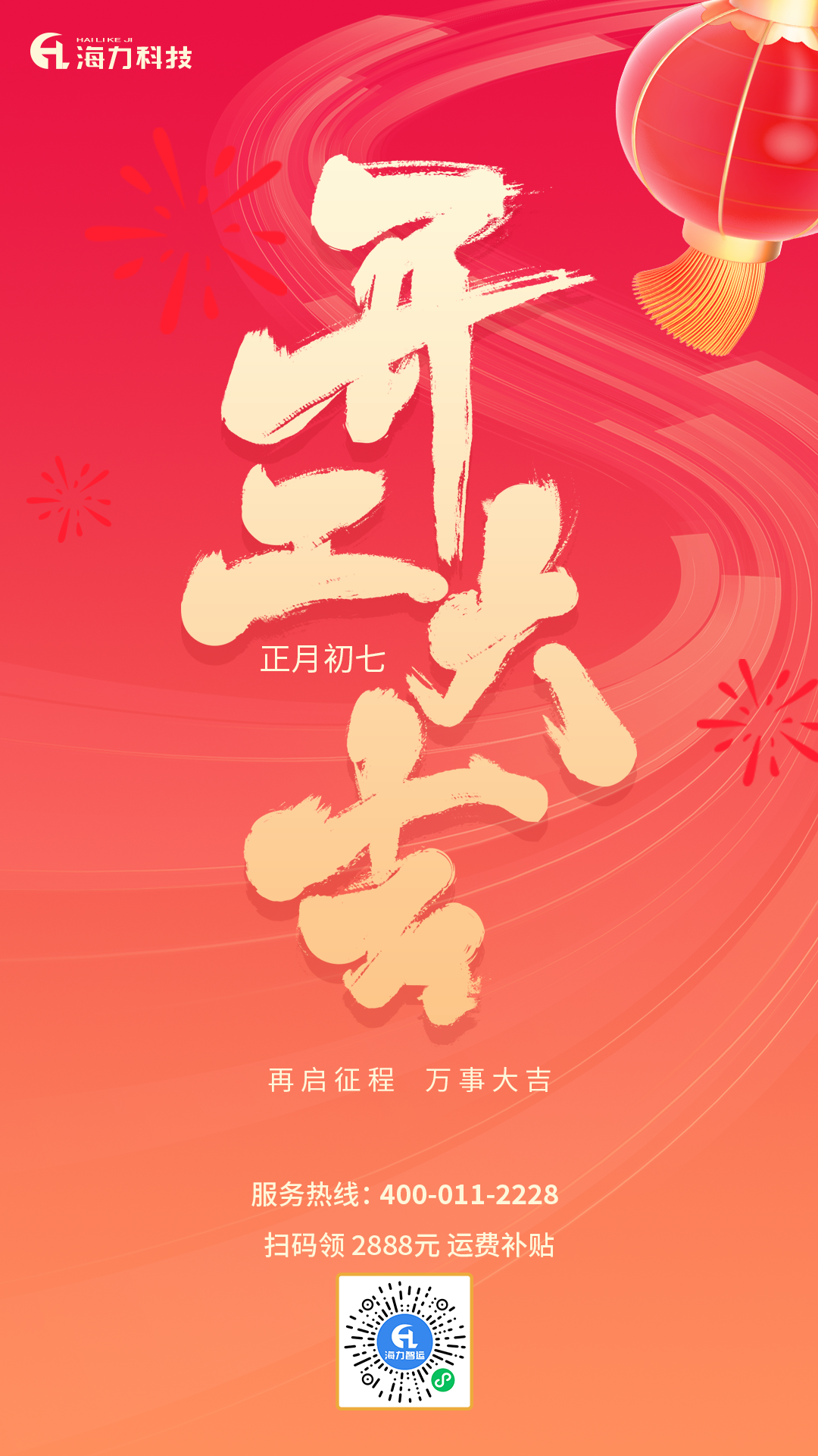 英亚国际·(中国)集团
