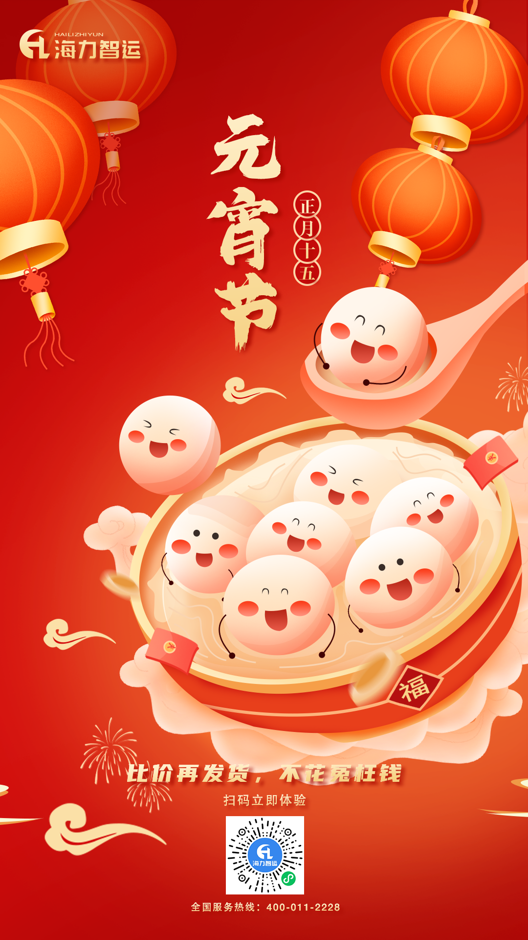 英亚国际·(中国)集团