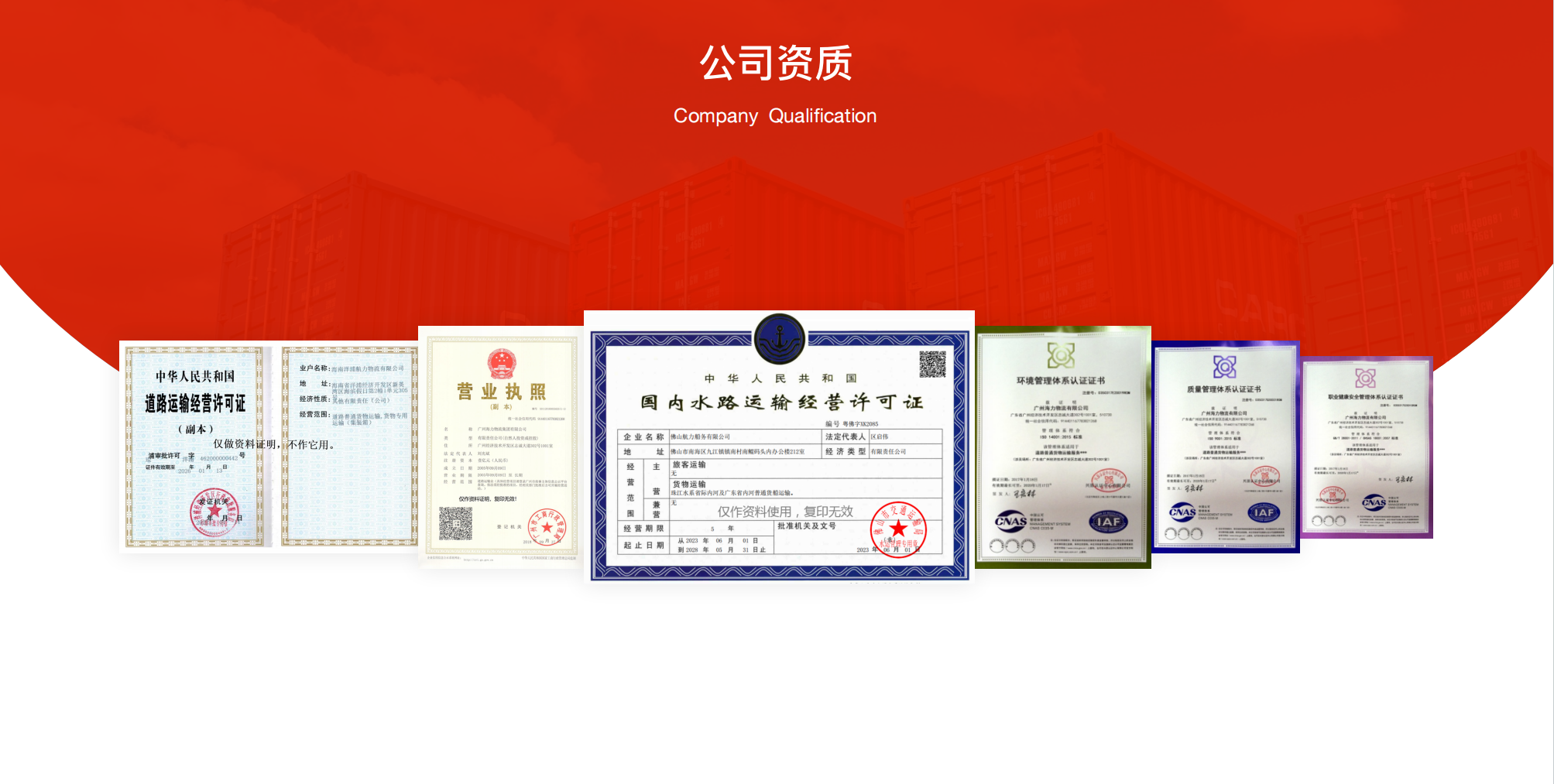英亚国际·(中国)集团