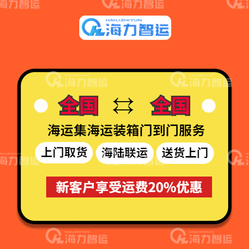 英亚国际物流集团