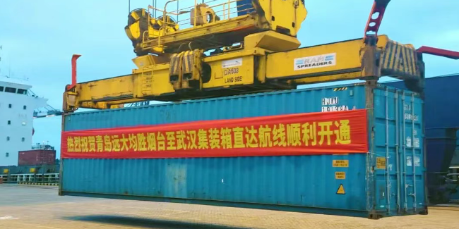 英亚国际·(中国)集团