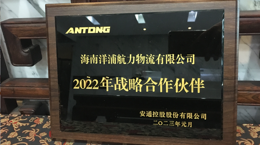 英亚国际·(中国)集团
