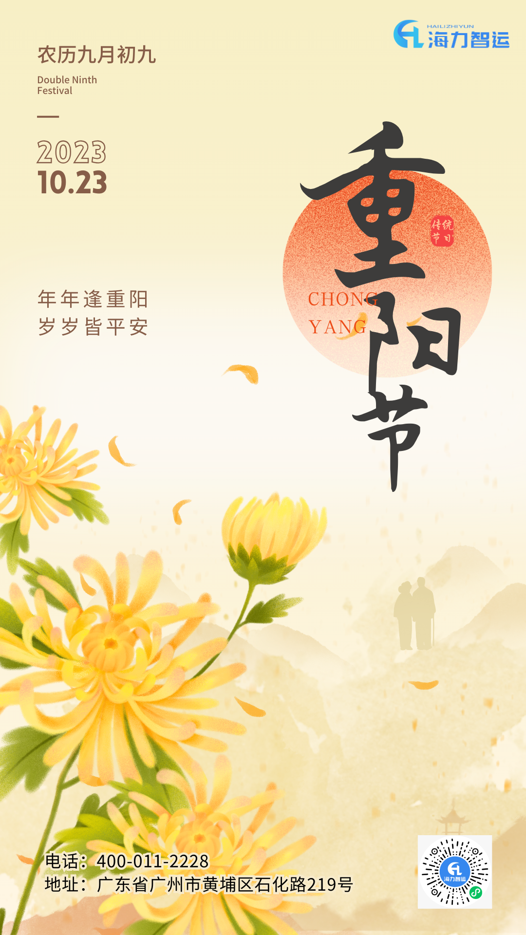 英亚国际·(中国)集团