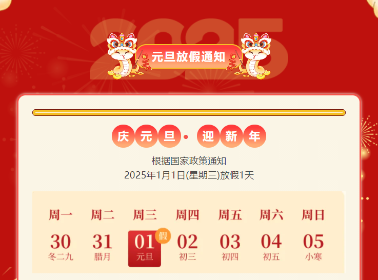 英亚国际·(中国)集团