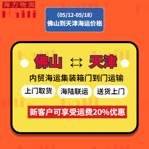 英亚国际·(中国)集团