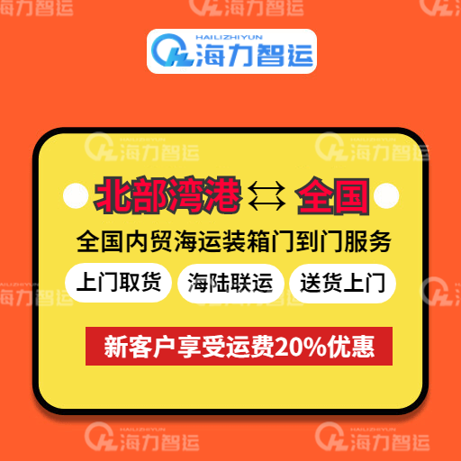 英亚国际·(中国)集团
